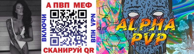 Alfa_PVP Соль  Дюртюли 