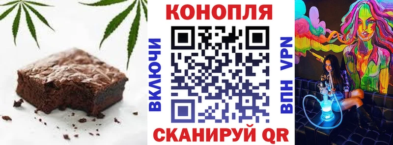 Еда ТГК марихуана  Дюртюли 