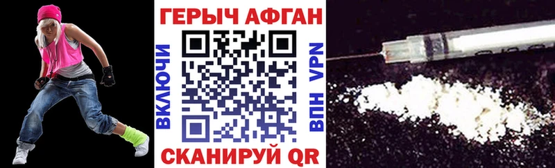 нарко площадка состав  Дюртюли  ГЕРОИН Heroin  купить закладку 