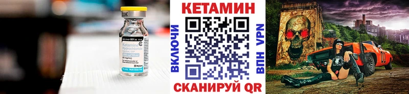 КЕТАМИН ketamine где можно купить наркотик Дюртюли