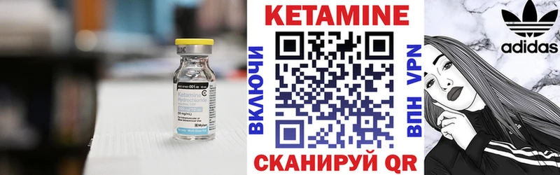 Кетамин VHQ Дюртюли