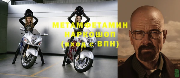 mdma Дмитровск