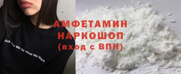 ПСИЛОЦИБИНОВЫЕ ГРИБЫ Алексеевка