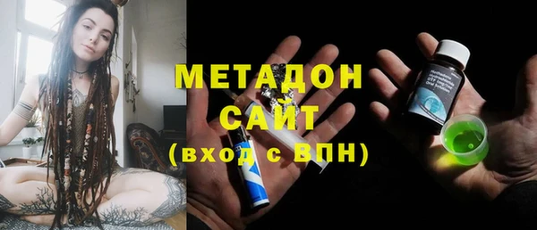 марки nbome Алексин