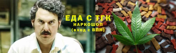 ПСИЛОЦИБИНОВЫЕ ГРИБЫ Алексеевка
