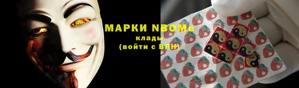 марки nbome Алексин