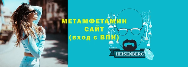 марки nbome Алексин
