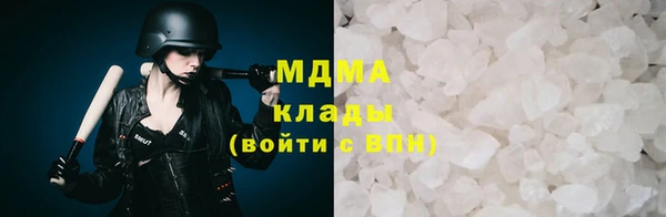 ПСИЛОЦИБИНОВЫЕ ГРИБЫ Алексеевка