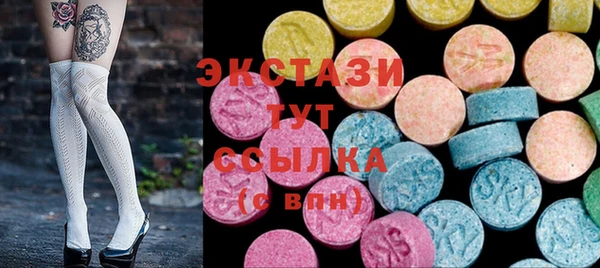 марки nbome Алексин