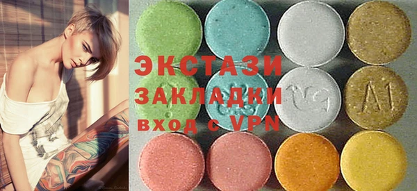 марки nbome Алексин