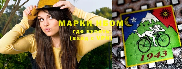 ПСИЛОЦИБИНОВЫЕ ГРИБЫ Алексеевка