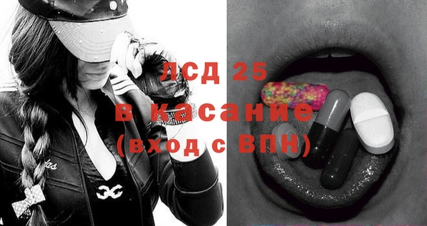 ПСИЛОЦИБИНОВЫЕ ГРИБЫ Алексеевка