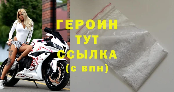 марки nbome Дмитров
