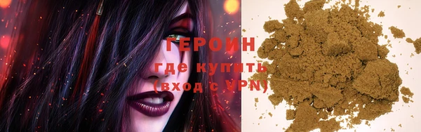 ПСИЛОЦИБИНОВЫЕ ГРИБЫ Алексеевка