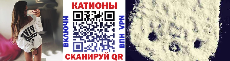 что такое наркотик  Дюртюли  МЯУ-МЯУ кристаллы 