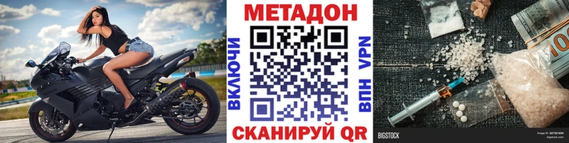 где можно купить   площадка официальный сайт  Метадон мёд  Дюртюли 