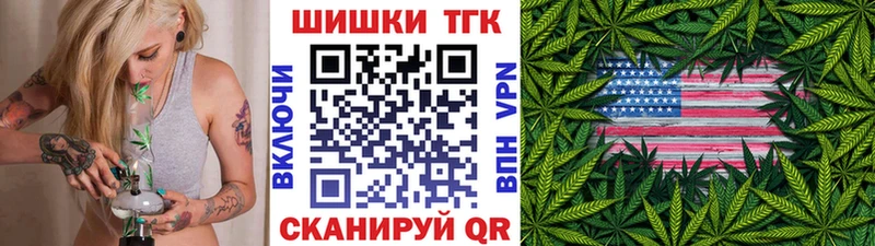 МАРИХУАНА THC 21%  Дюртюли 